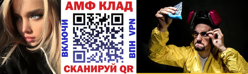 Amphetamine VHQ  Вятские Поляны 