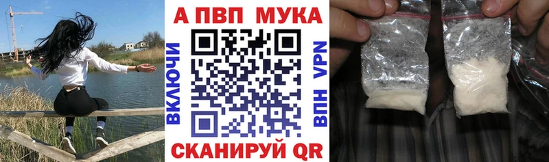 мега сайт  Вятские Поляны  площадка наркотические препараты  А ПВП СК 