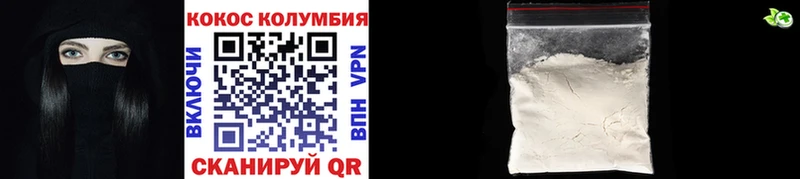 Кокаин 99%  где найти наркотики  Вятские Поляны 