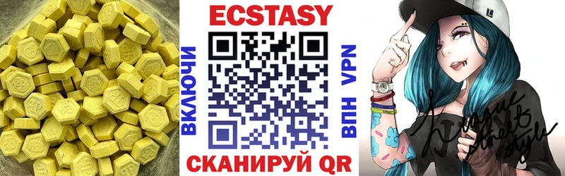 Ecstasy Philipp Plein  Вятские Поляны 