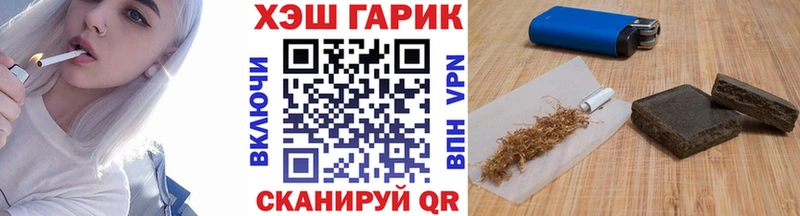 ГАШИШ hashish  Вятские Поляны 