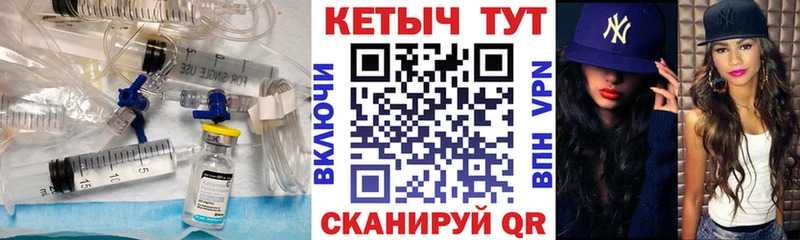 Кетамин VHQ  Вятские Поляны 