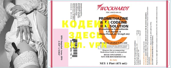 мефедрон VHQ Балахна
