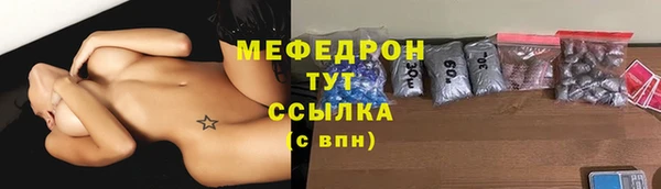 трава Каменногорск