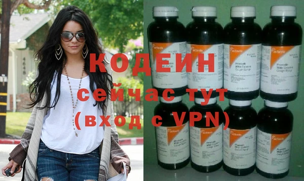 мефедрон VHQ Балахна