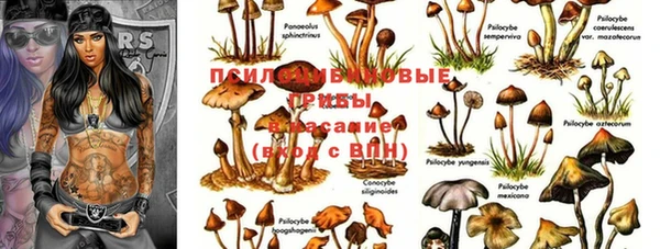 мефедрон VHQ Балахна