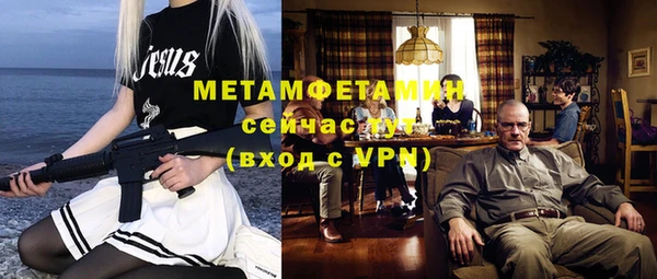 бутират Белокуриха