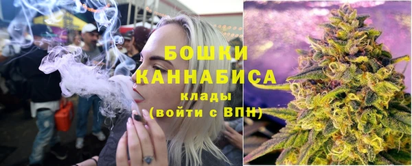 молекула духа Карталы