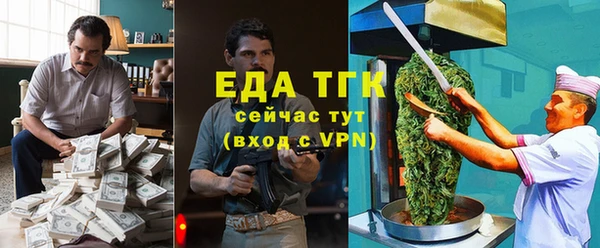 каннабис Балабаново