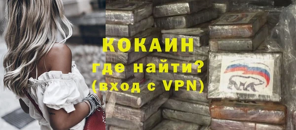кокаин перу Баксан