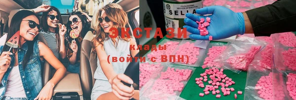 мефедрон VHQ Балахна