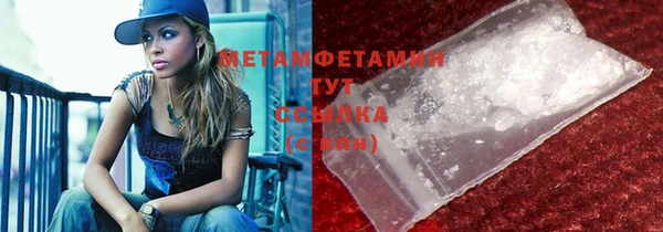 бутират Белокуриха