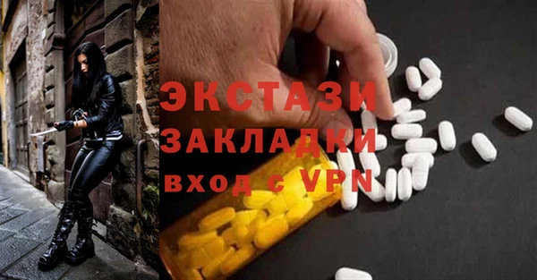 кокаин перу Баксан
