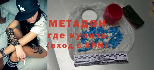 MDMA Зерноград