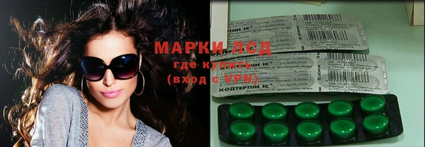 мефедрон VHQ Балахна