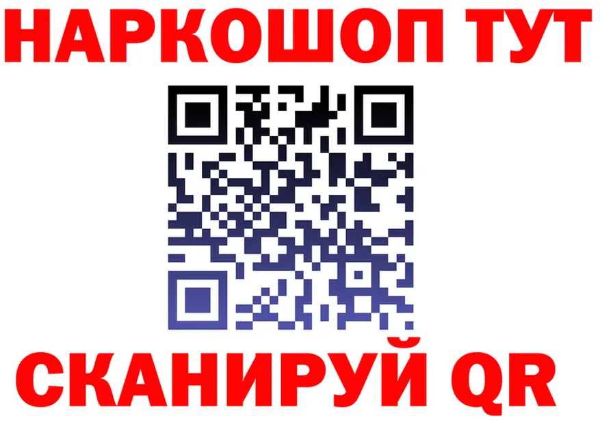 Меф кристаллы ТОР это МЕГА Вятские Поляны