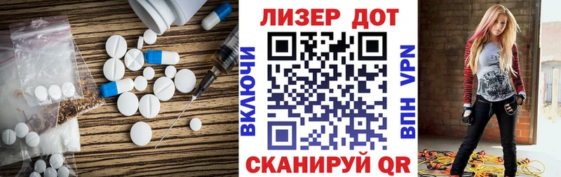 Лсд 25 экстази ecstasy  Вятские Поляны 