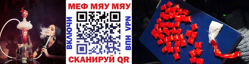 Меф VHQ  кракен зеркало  Вятские Поляны 