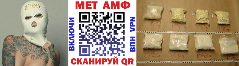 shop наркотические препараты  MEGA как зайти  Вятские Поляны  закладки  Метамфетамин мет 