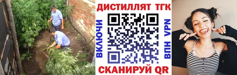 ТГК гашишное масло  купить  цена  Вятские Поляны 