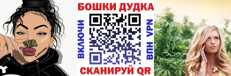 Шишки марихуана White Widow  дарнет шоп  Вятские Поляны 